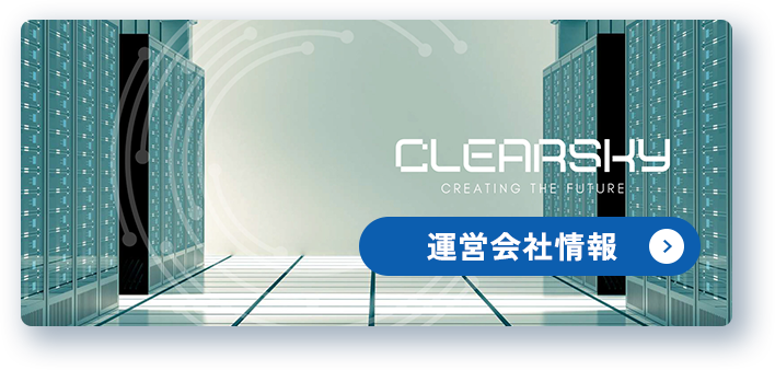 bnrhalf_clearsky-japan